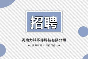 招贤纳士丨开云官方注册 - 开云(中国)